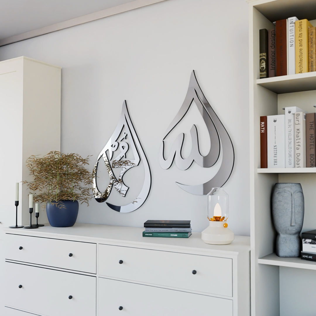 Allah & Muhammad - Drop Design - (Acrylic/Wood- 9mm Thickness)