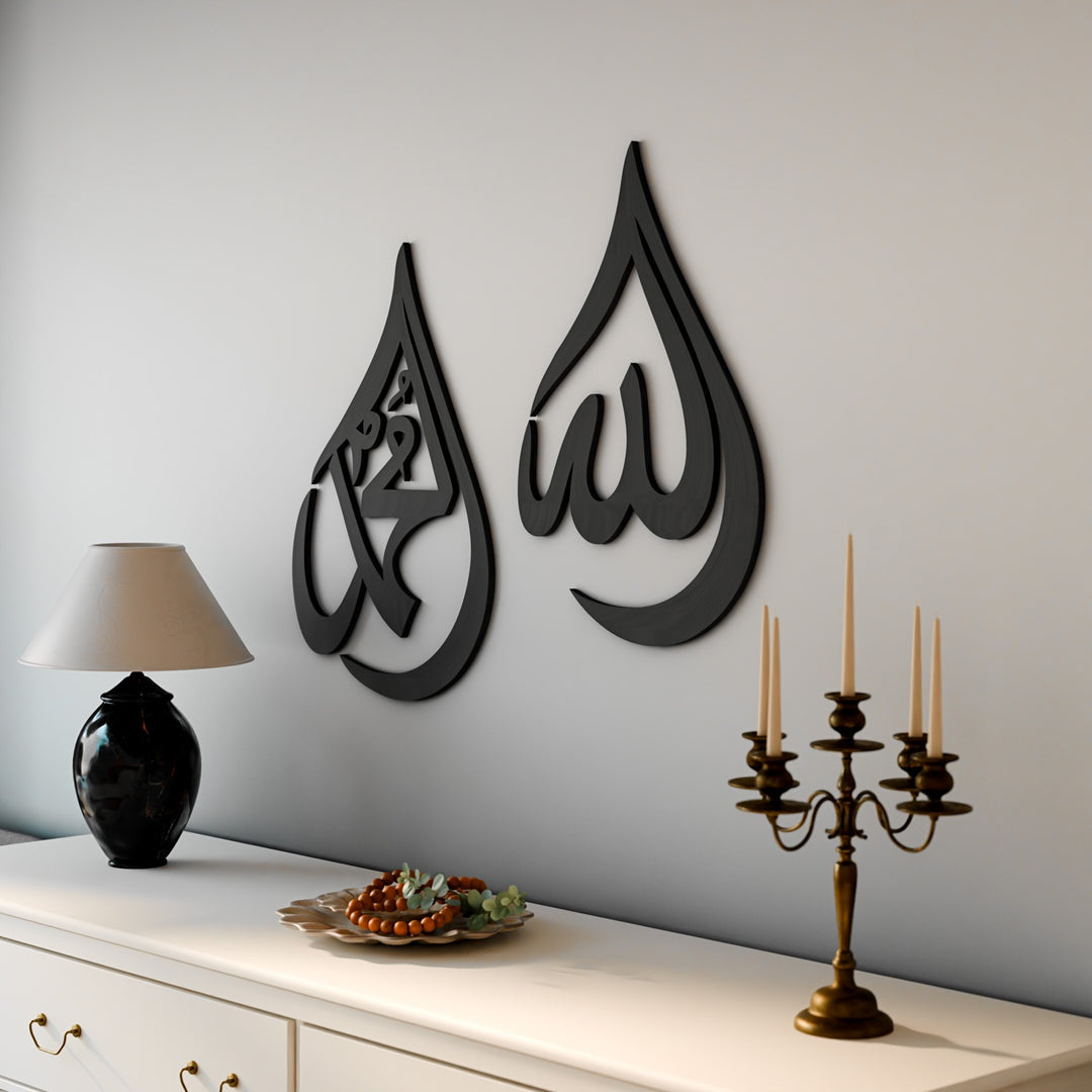 Allah & Muhammad - Drop Design - (Acrylic/Wood- 9mm Thickness)