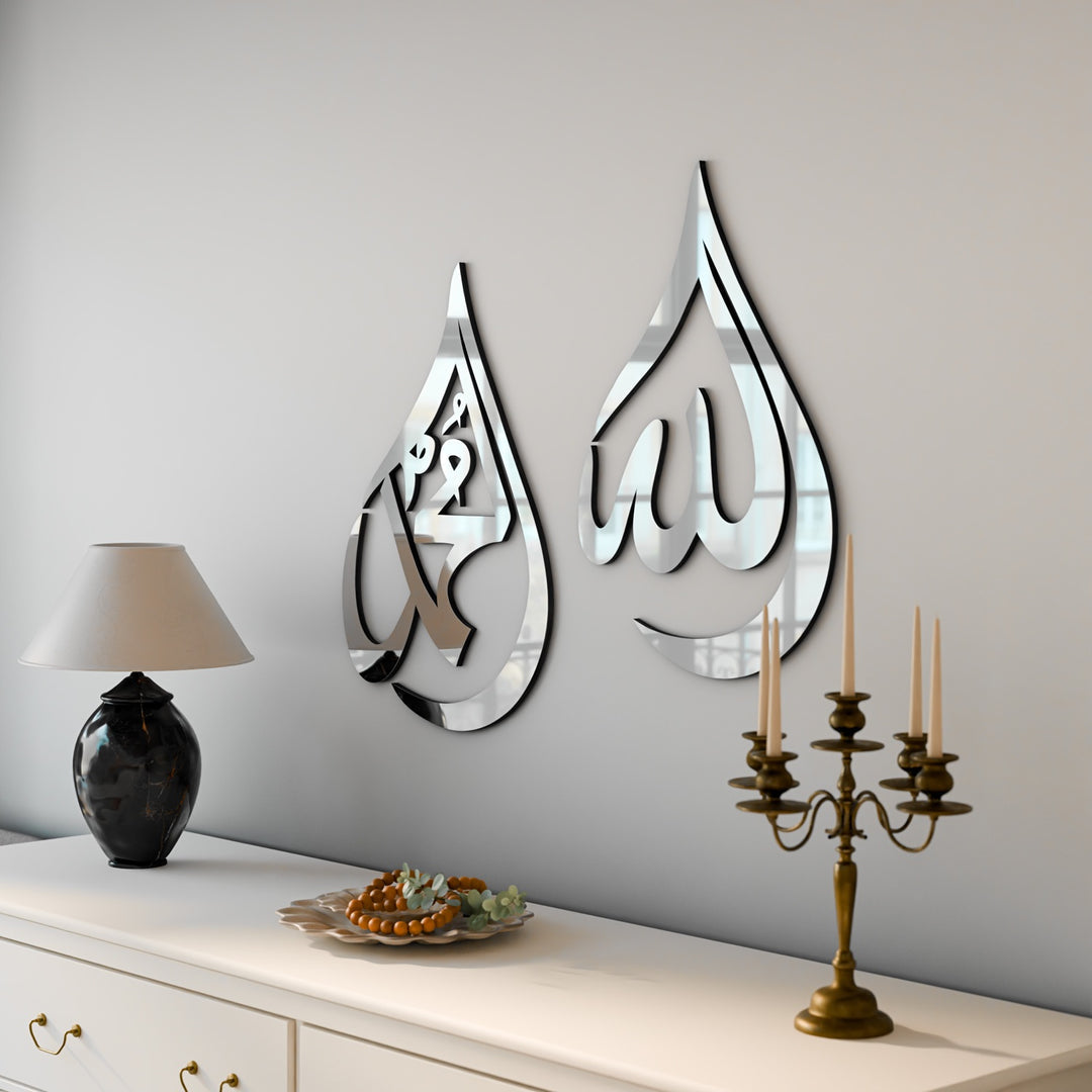 Allah & Muhammad - Drop Design - (Acrylic/Wood- 9mm Thickness)