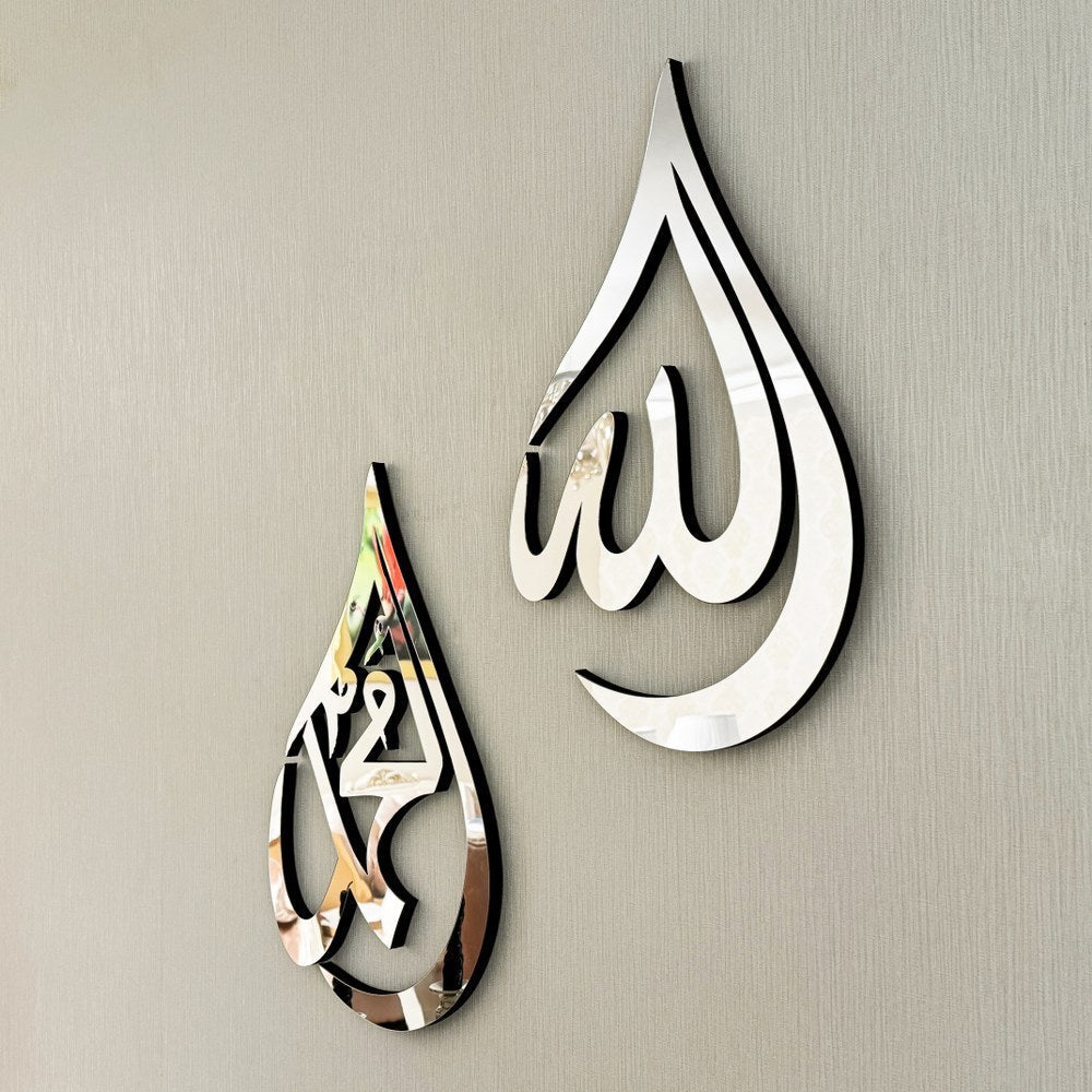 Allah & Muhammad - Drop Design - (Acrylic/Wood- 9mm Thickness)