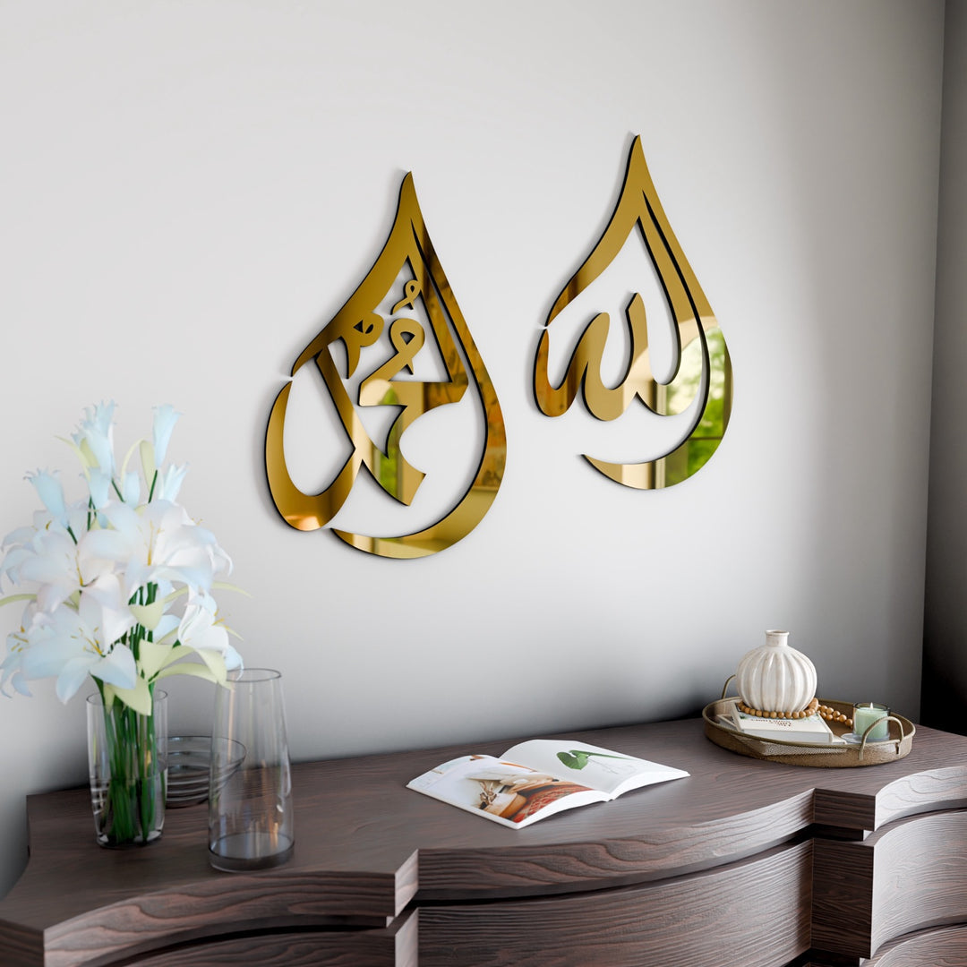 Allah & Muhammad - Drop Design - (Acrylic/Wood- 9mm Thickness)
