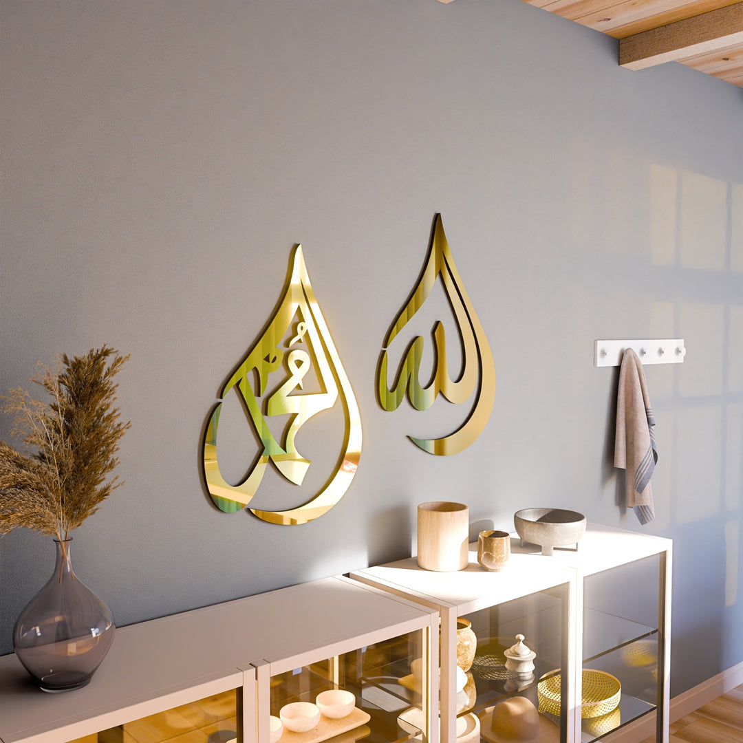 Allah & Muhammad - Drop Design - (Acrylic/Wood- 9mm Thickness)
