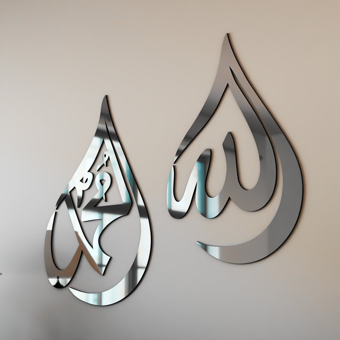 Allah & Muhammad - Drop Design - (Acrylic/Wood- 9mm Thickness)