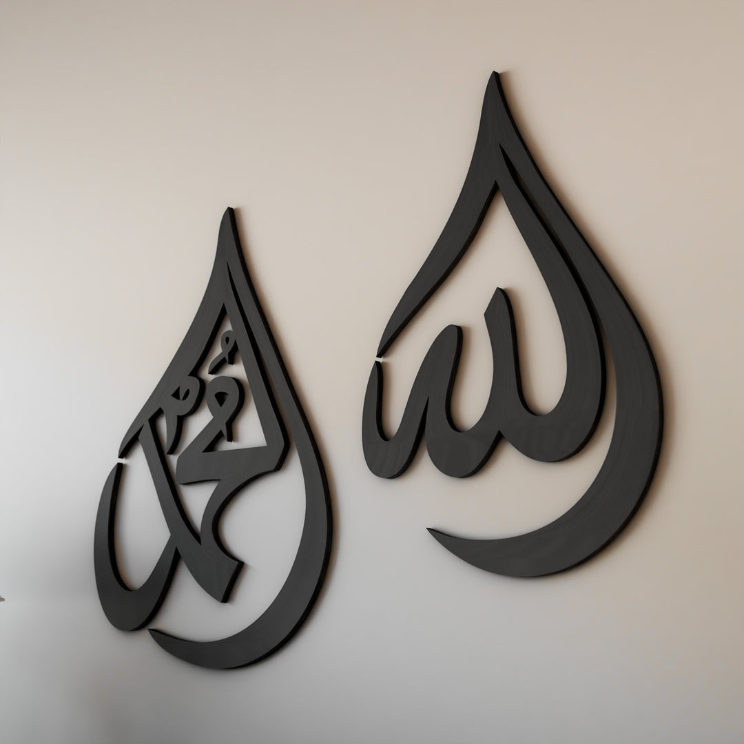 Allah & Muhammad - Drop Design - (Acrylic/Wood- 9mm Thickness)