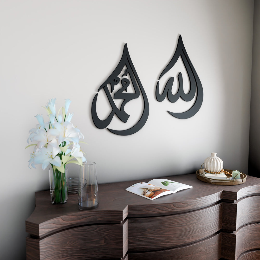 Allah & Muhammad - Drop Design - (Acrylic/Wood- 9mm Thickness)