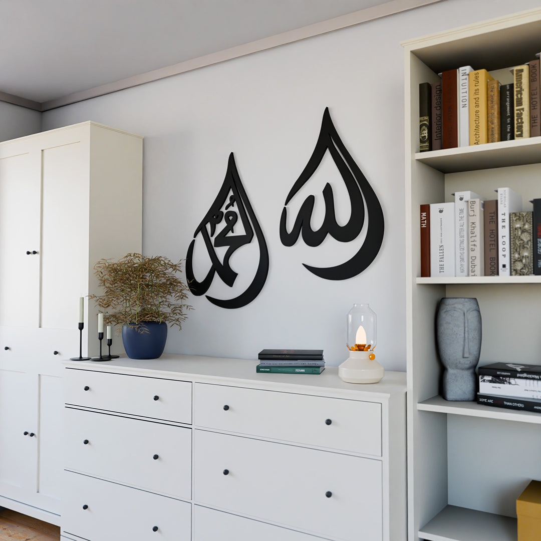 Allah & Muhammad - Drop Design - (Acrylic/Wood- 9mm Thickness)