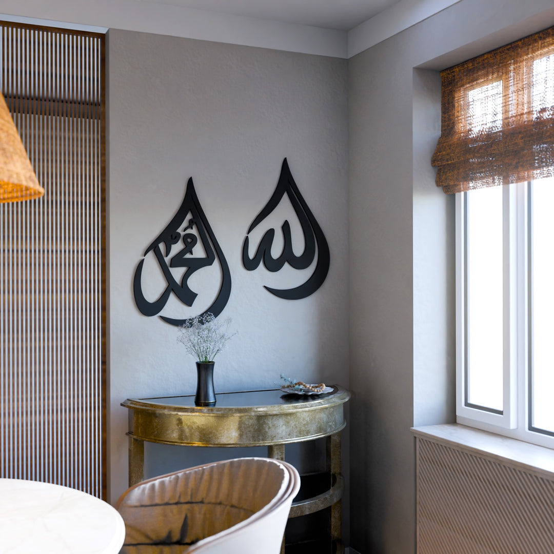 Allah & Muhammad - Drop Design - (Acrylic/Wood- 9mm Thickness)