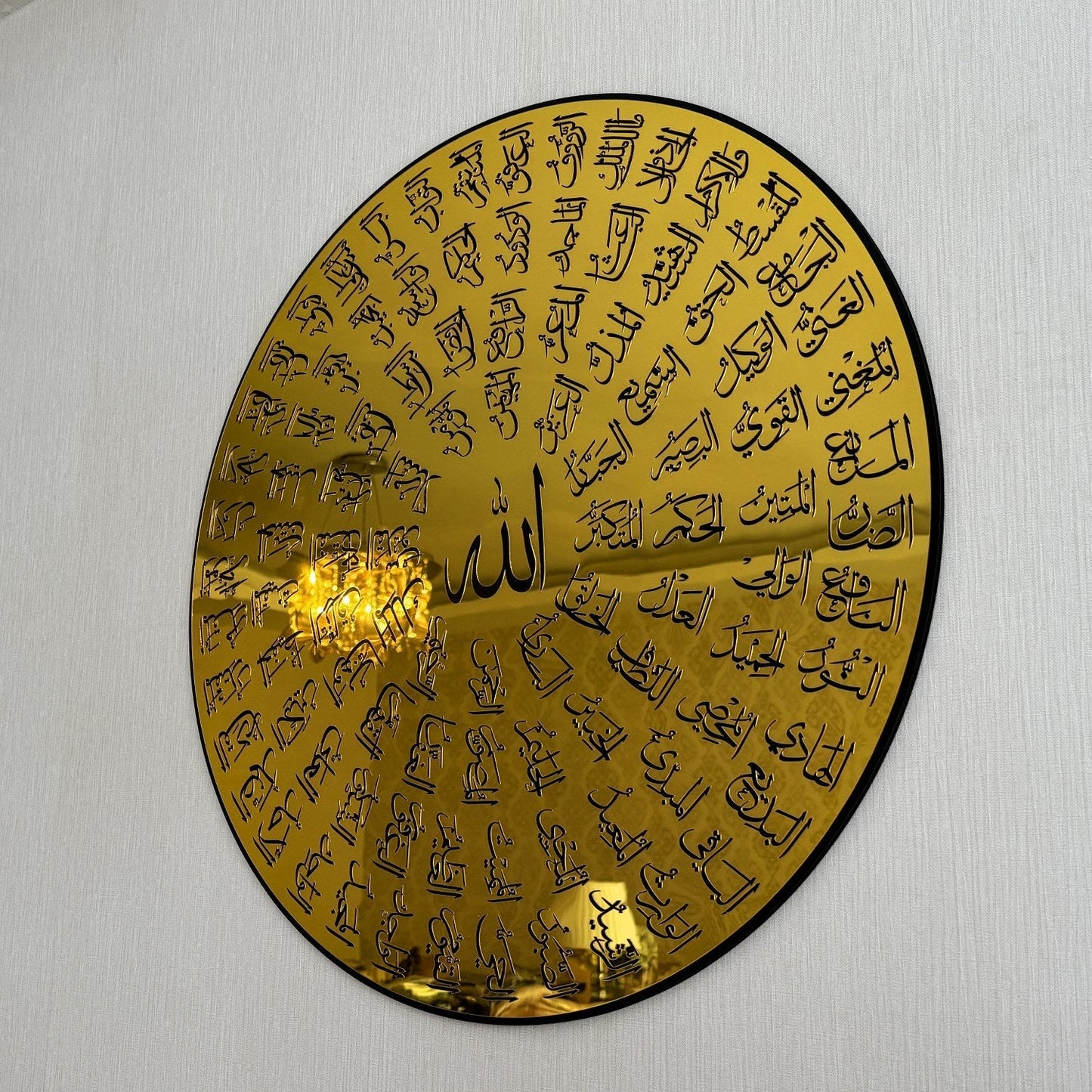 Acrylic - Asma Al Husna - 6mm Thickness