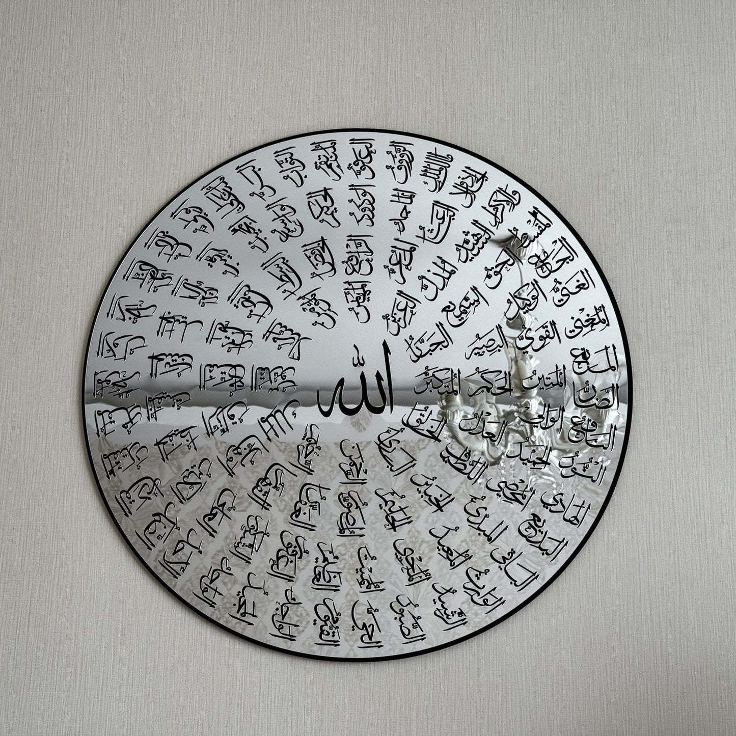 Acrylic - Asma Al Husna - 6mm Thickness