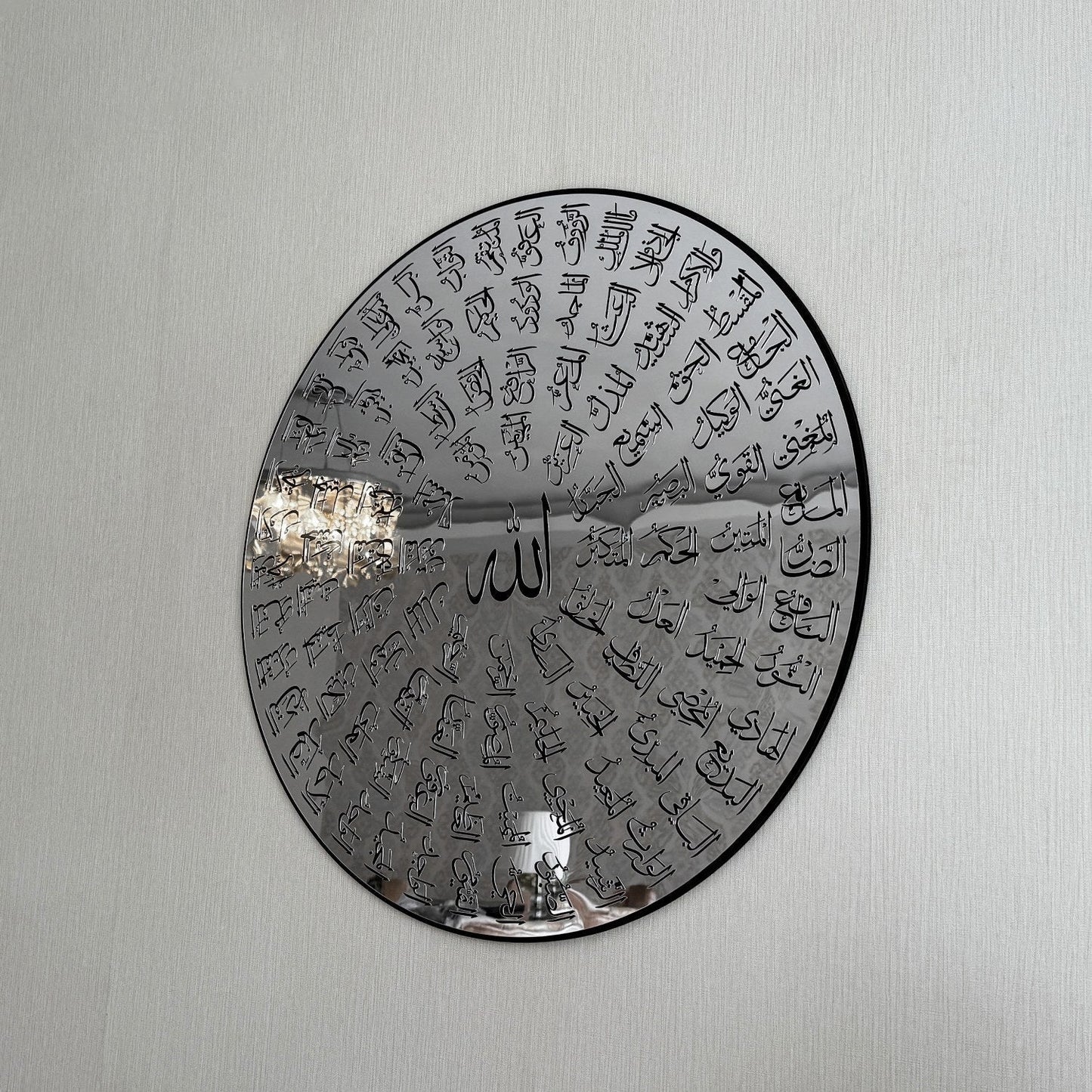 Acrylic - Asma Al Husna - 6mm Thickness