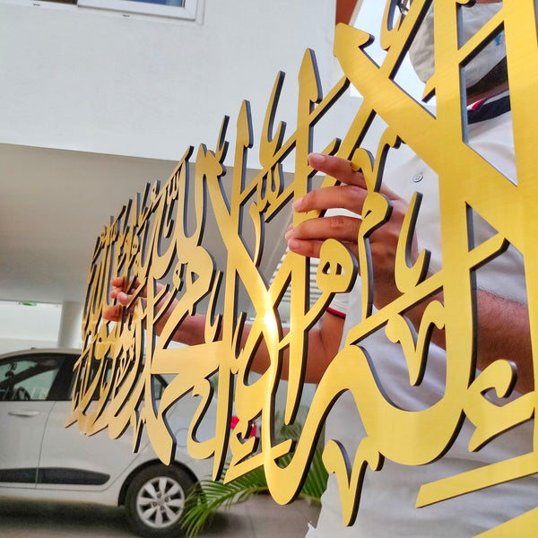 SHAHADA 3D Wall Art Linear