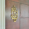 MASHA ALLAH Calligraphy 3D Wall Art