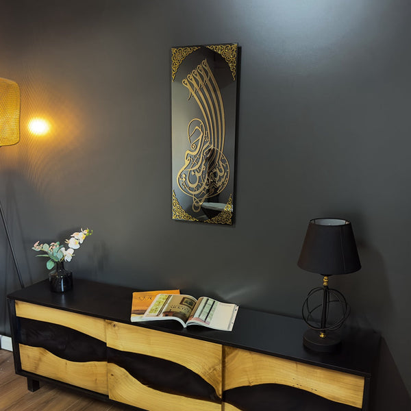 Bismillah Acrylic Glass Islamic Wall Art Decor - Vertical