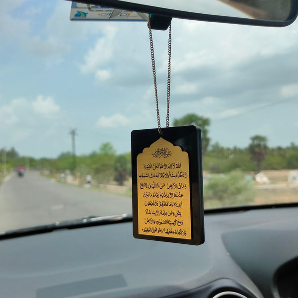 Islamic Car Hang - AYATUL KURSI