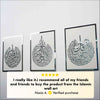 Set of Ayatul Kursi, Surah Al-Falaq, Surah An-Nâs Acrylic Islamic Wall Art