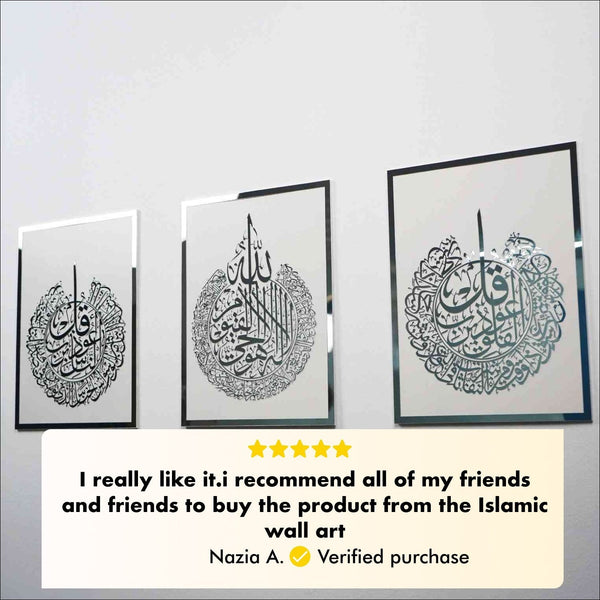 Set of Ayatul Kursi, Surah Al-Falaq, Surah An-Nâs Acrylic Islamic Wall Art
