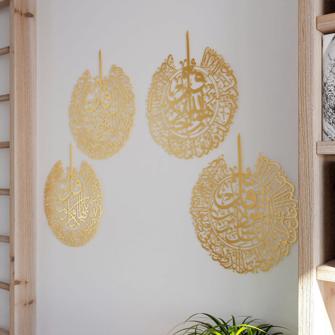 4 Quls Acrylic Islamic Wall Art Set of 4 (Surah Al-Kafiroon, Al-Ikhlas, Al-Falaq and Al-Nas) Acrylic - 6mm Thick