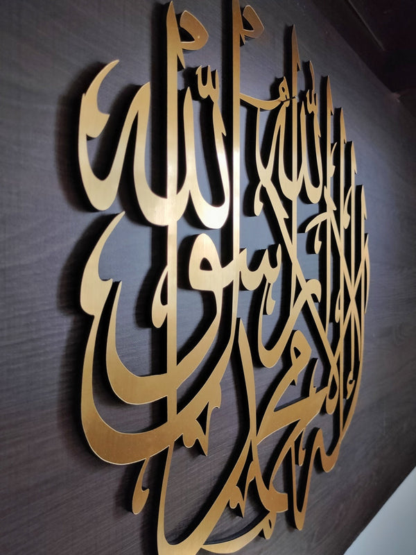 SHAHADA Round 3D Wall Art