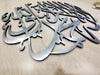 SHAHADA Round 3D Wall Art