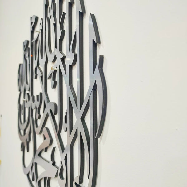 SHAHADA Round 3D Wall Art