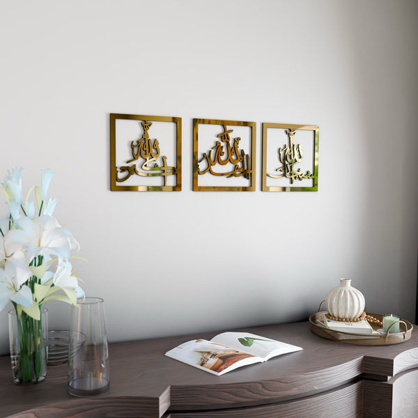 Subhanallah Alhamdulillah AllahuAkbar Acrylic Wooden Set Islamic Wall Art Decor