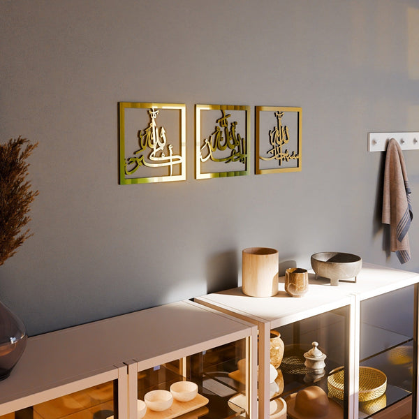 Subhanallah Alhamdulillah AllahuAkbar Acrylic Wooden Set Islamic Wall Art Decor