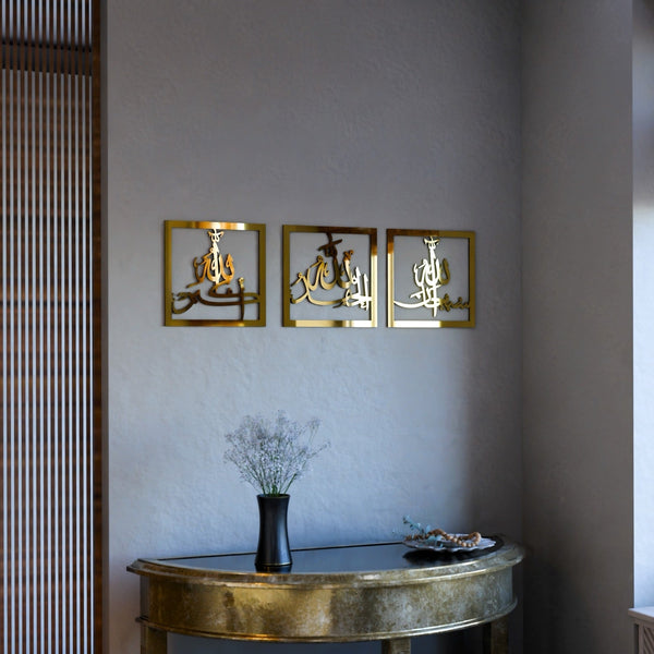 Subhanallah Alhamdulillah AllahuAkbar Acrylic Wooden Set Islamic Wall Art Decor