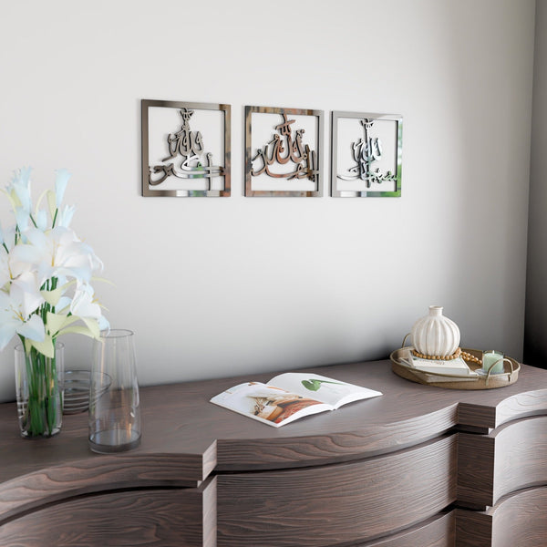 Subhanallah Alhamdulillah AllahuAkbar Acrylic Wooden Set Islamic Wall Art Decor