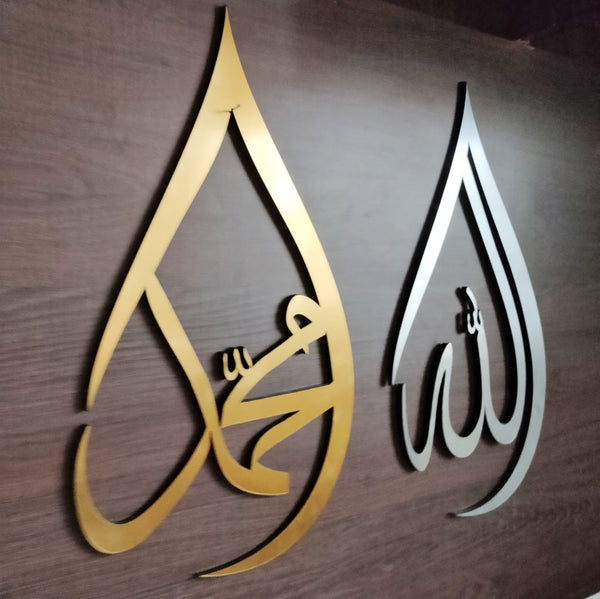 Tear Drop ALLAH (SWT) & MUHAMMAD (SAW) 3D Wall Art set of 2pcs