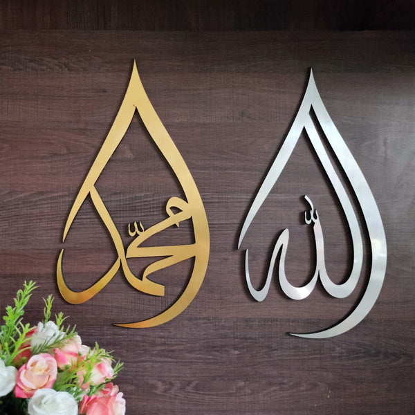 Tear Drop ALLAH (SWT) & MUHAMMAD (SAW) 3D Wall Art set of 2pcs