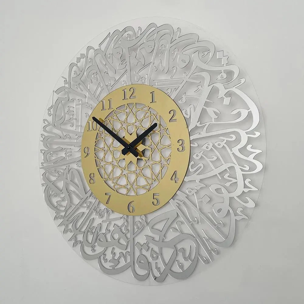 Surah Ikhlas Wall Clock - Acrylic