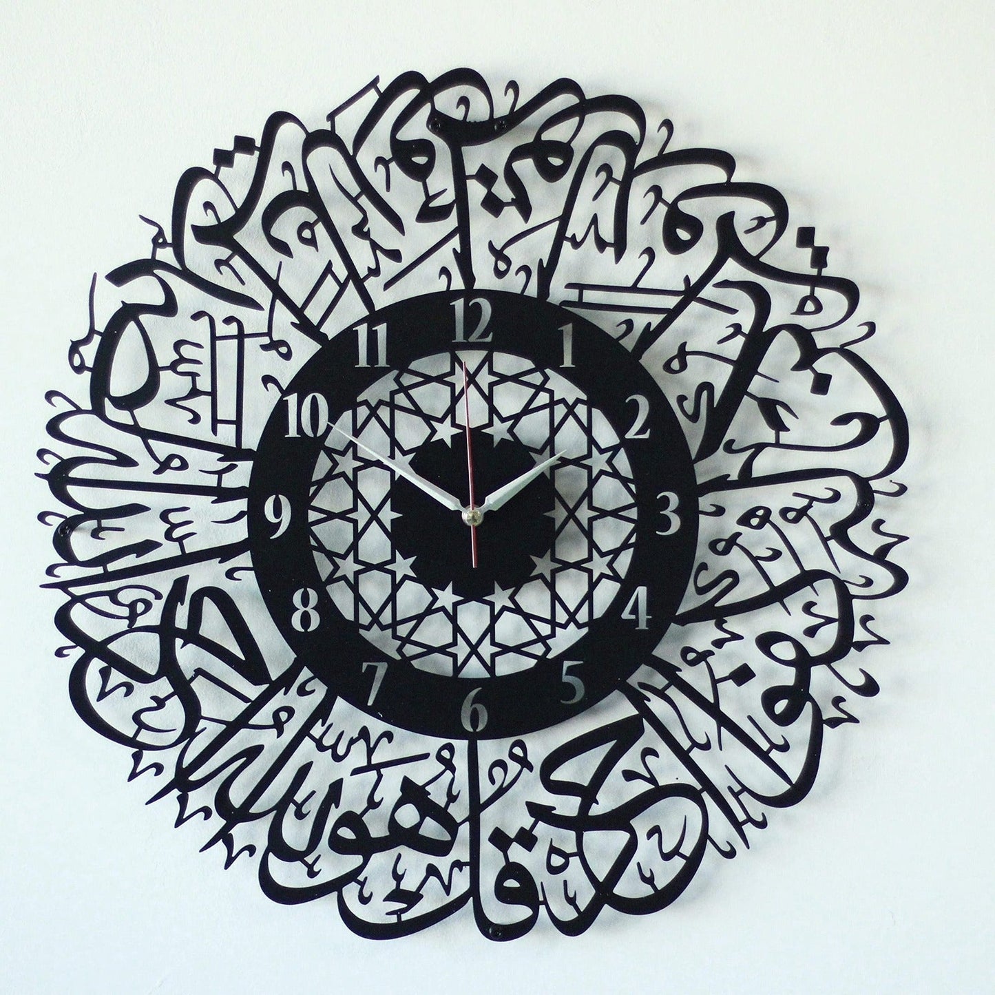 Surah Ikhlas Wall Clock - Acrylic