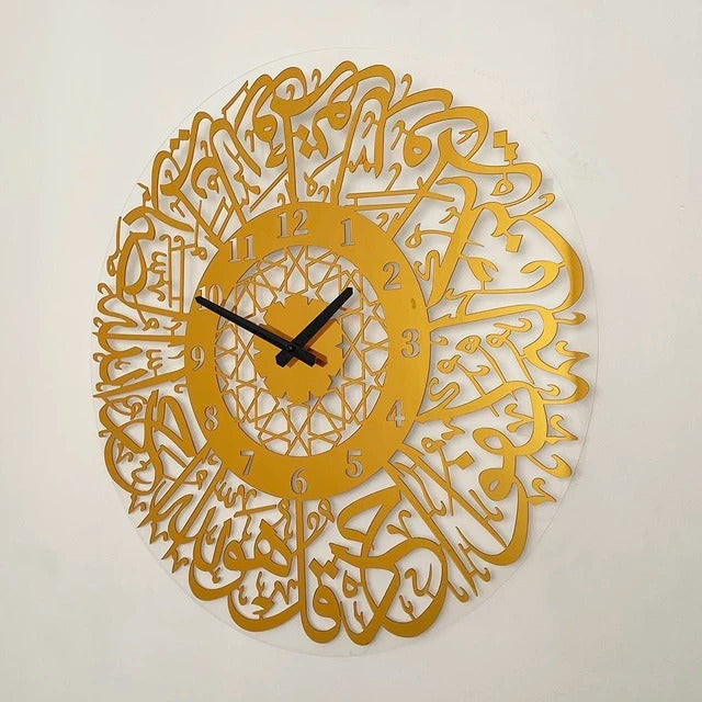 Surah Ikhlas Wall Clock - Acrylic