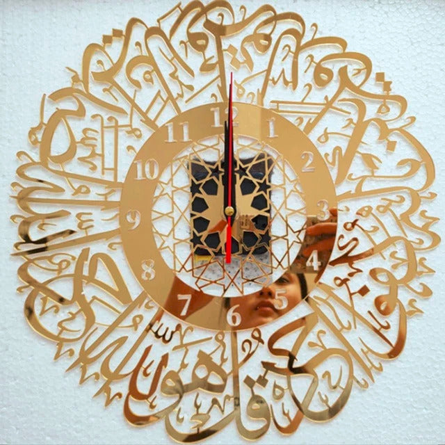 Surah Ikhlas Wall Clock - Acrylic