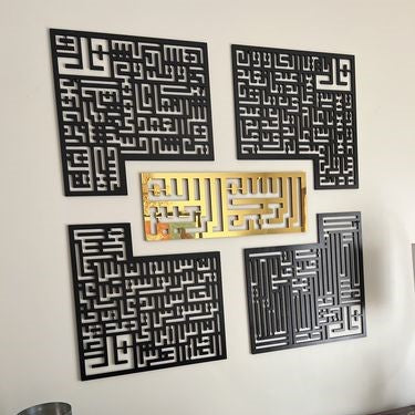 4 Quls & Bismillah, Surah An-Nas, Al-Falaq, Al-Ikhlas, Al Kafirun Acrylic Wall Art - 12 mm Thickness