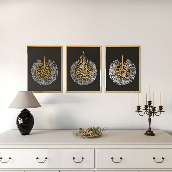 Set of Ayatul Kursi, Surah Al-Falaq, Surah An-Nâs Acrylic Islamic Wall Art
