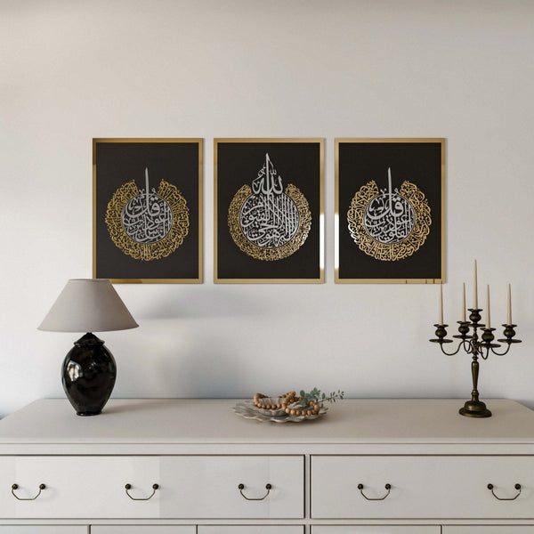 Set of Ayatul Kursi, Surah Al-Falaq, Surah An-Nâs Acrylic Islamic Wall Art