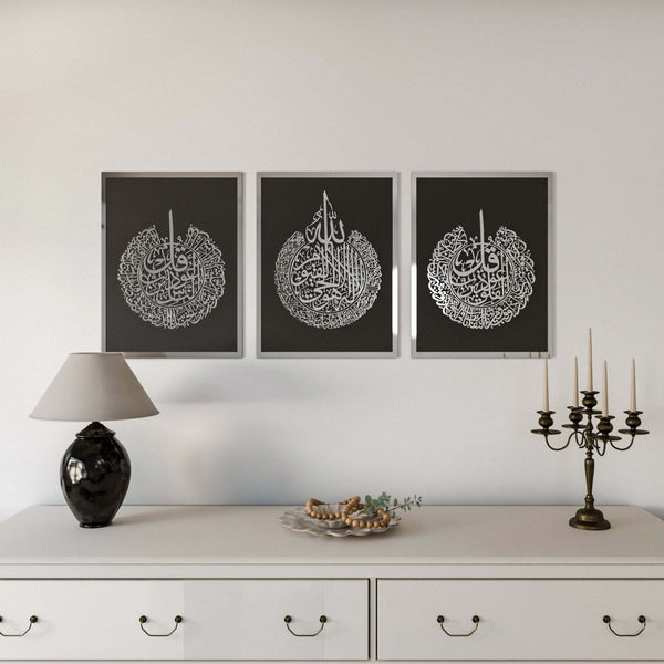 Ayatul Kursi, Surah Al Falaq, Surah An Nas, Qul surah, Acrylic Islamic Wall Art Set of 3