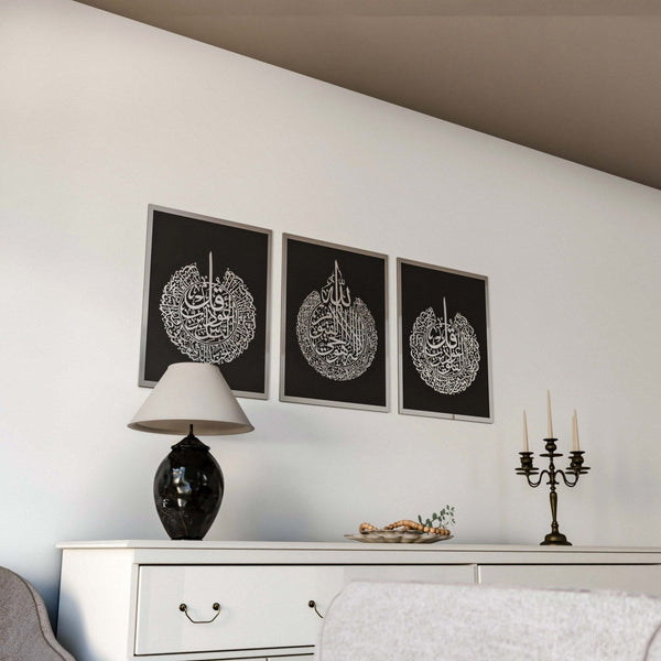 Set of Ayatul Kursi, Surah Al-Falaq, Surah An-Nâs Acrylic Islamic Wall Art