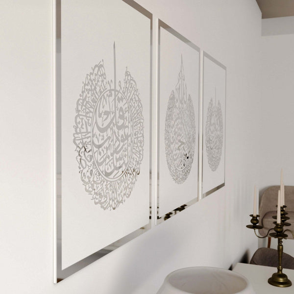 Set of Ayatul Kursi, Surah Al-Falaq, Surah An-Nâs Acrylic Islamic Wall Art