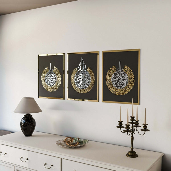 Ayatul Kursi, Surah Al Falaq, Surah An Nas, Qul surah, 2 Color Acrylic Islamic Wall Art Set of 3