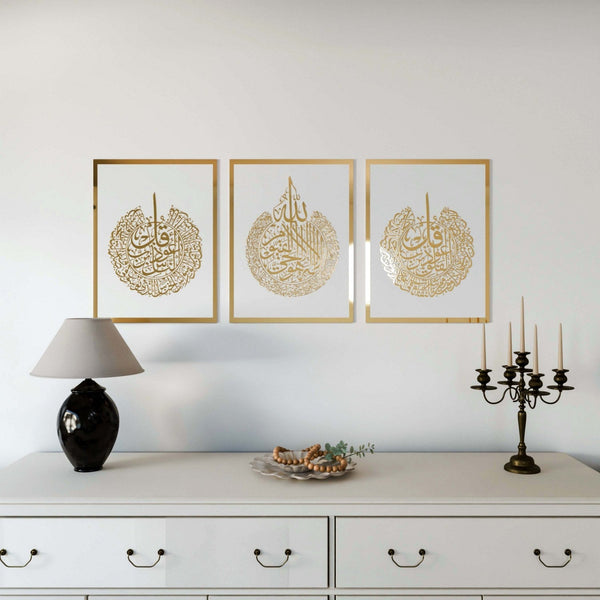 Set of Ayatul Kursi, Surah Al-Falaq, Surah An-Nâs Acrylic Islamic Wall Art