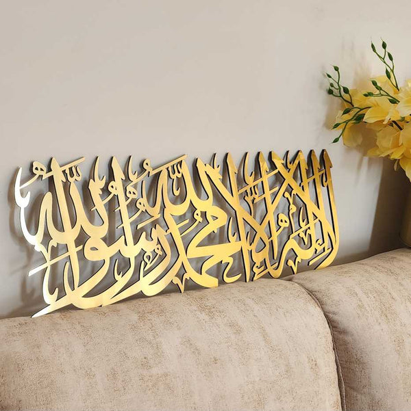 SHAHADA 3D Wall Art Linear