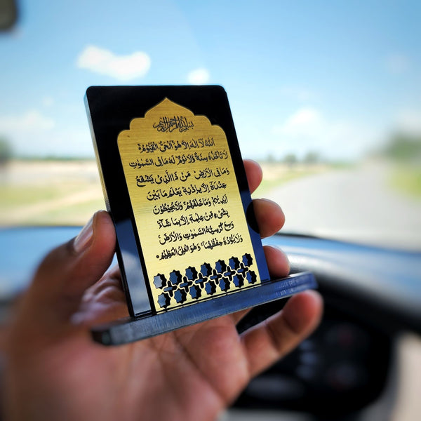Islamic Car Stand - AYATUL KURSI