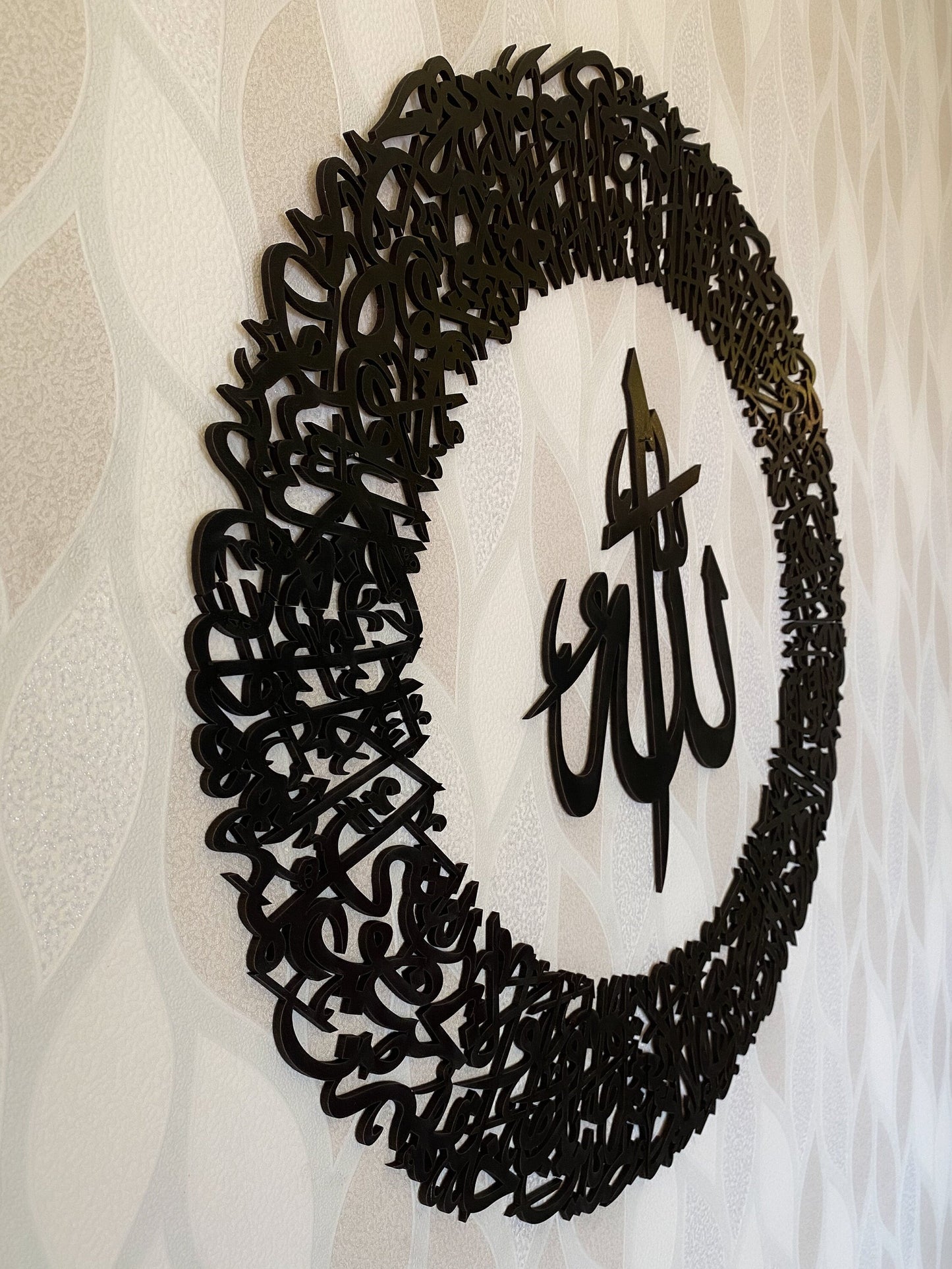 Ayatul Kursi Circular (Acrylic) With Back Support & Hanging Holes