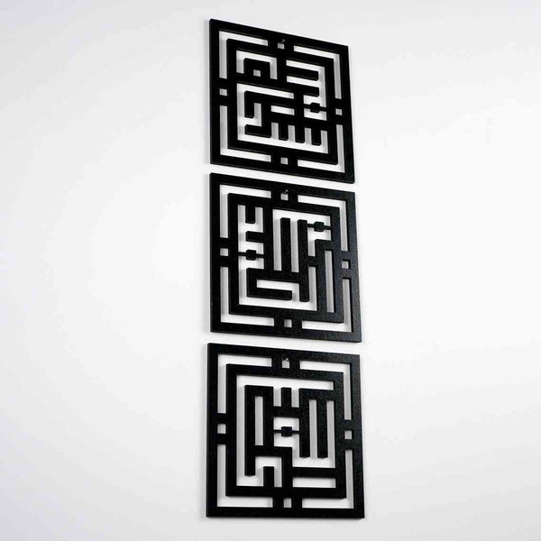 Kufic Subhanallah Alhamdulillah Allahuakbar Acrylic Islamic Wall Art Decor