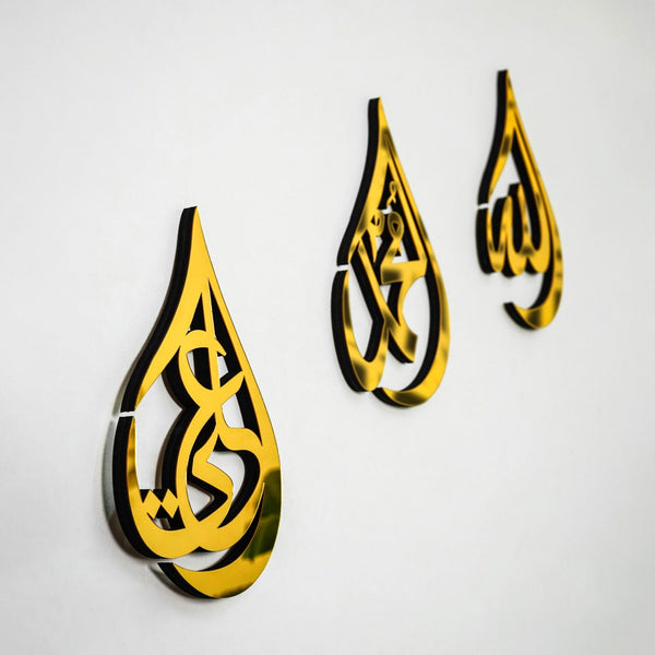 Allah (SWT) Muhammad (PBUH) Hazrat Ali (RA) Acrylic Islamic Wall Art - Drop Design