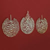 Ayatul Kursi, Surah al-Nas And Surah al-Falaq Metal Islamic Wall Art Set Of 3