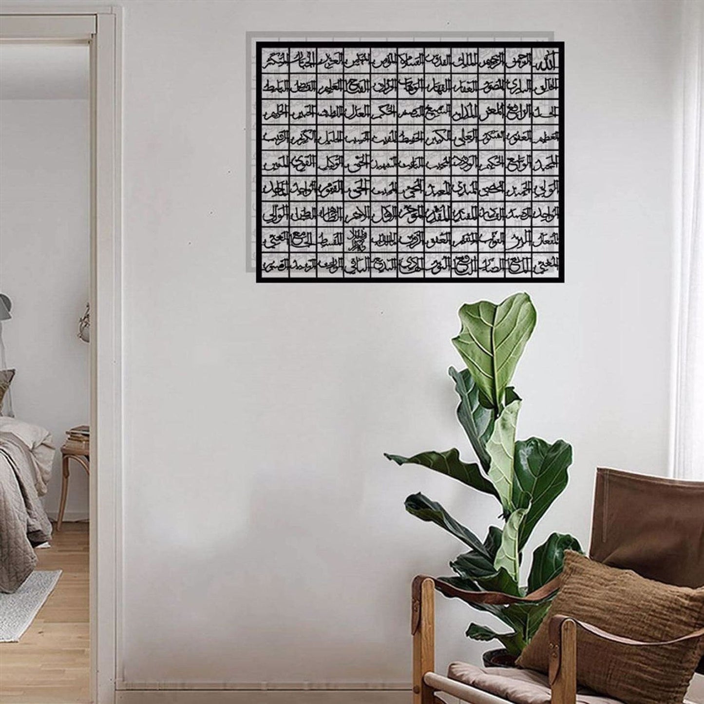 Metal - 99 Names of Allah Wall Art