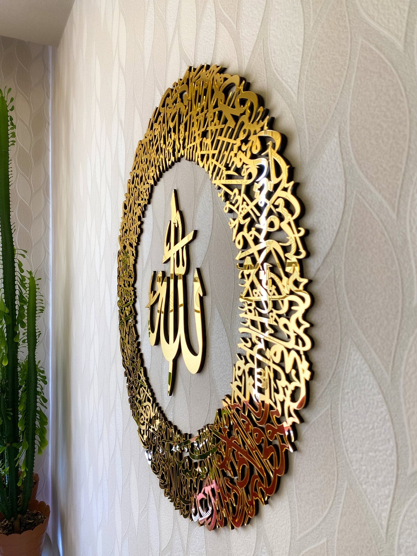 Ayatul Kursi Circular (Acrylic) With Back Support & Hanging Holes